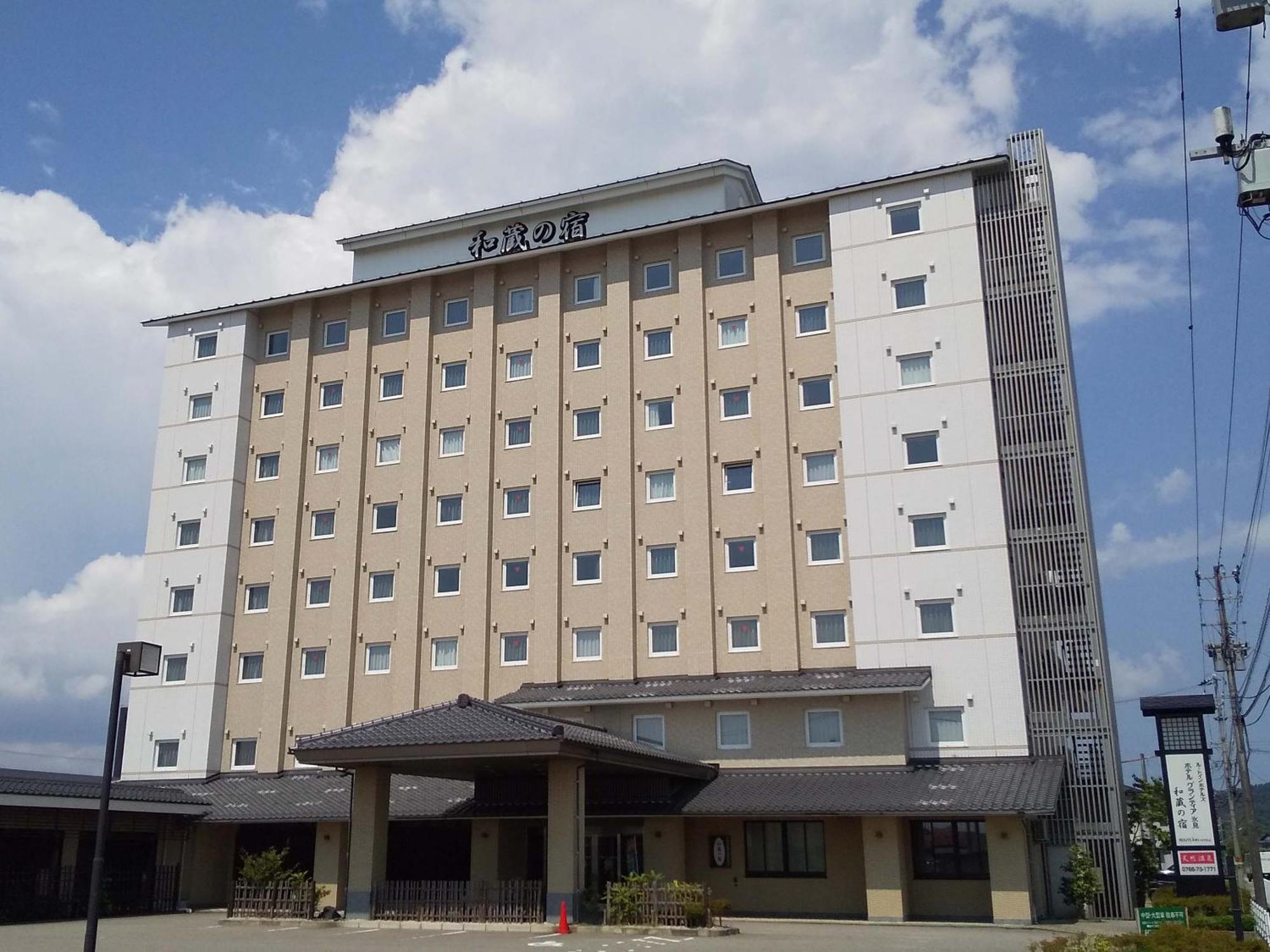 Route Inn Grantia Himi Wakuranoyado Екстериор снимка