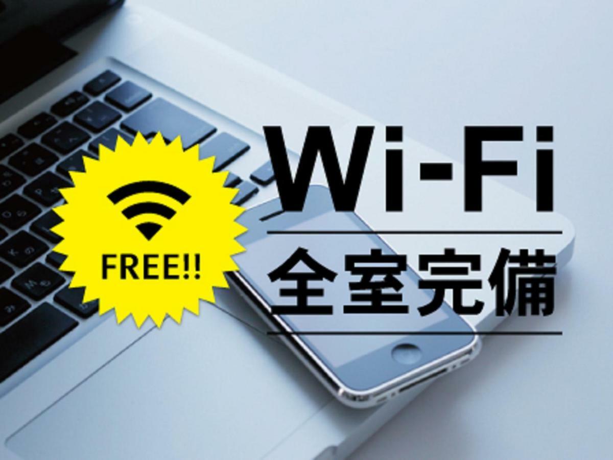 Route Inn Grantia Himi Wakuranoyado Екстериор снимка
